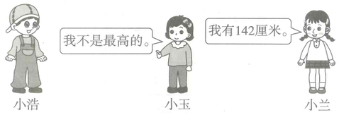 二年级数学测试题目及答案知识点总结归纳完整版