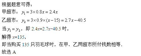 二年级函数入门知识点归纳总结资料整理