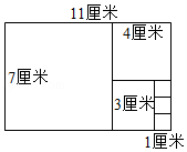 四年级奥数知识点主要内容及必考公式大全资料整理
