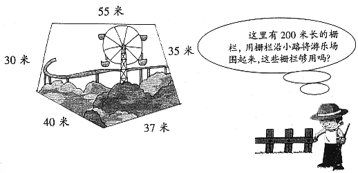 三年级周长知识点整理及各类试题汇总完整版