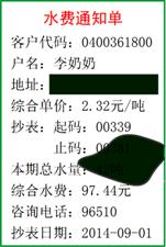 小学五年级数学应用题大全及解题技巧资料整理
