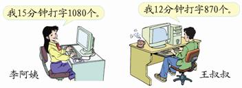 小学五年级数学应用题大全及解题技巧资料整理