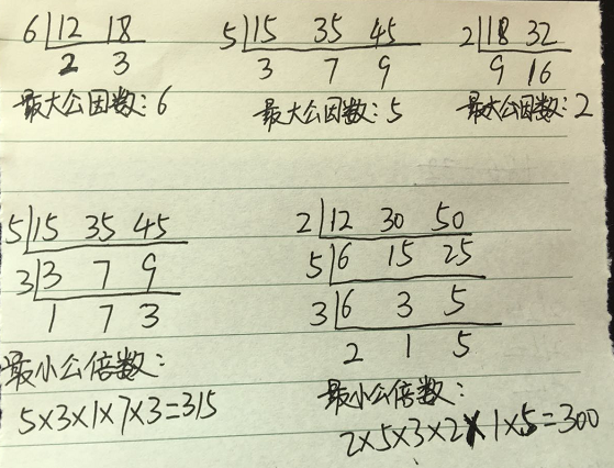 小学五年级数学应用题大全及解题技巧资料整理