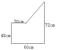 小学五年级数学应用题大全及解题技巧资料整理