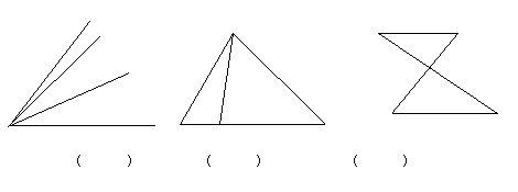四年级数学公式大全必背知识点及测试题完整版