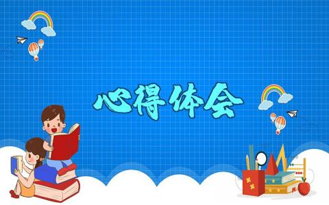 去郑州商场考察心得体会范文 参观郑州商场的感受和收获