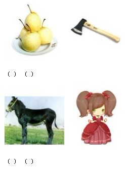 一年级拼音练习题库及字母表资料整理