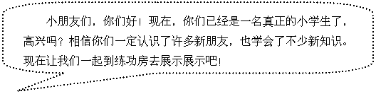 一年级拼音练习题库及字母表资料整理