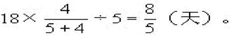 小学数学公式大全及全面知识点总结完整版