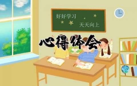 高中军训心得体会通用  高中生军训心得体会范文