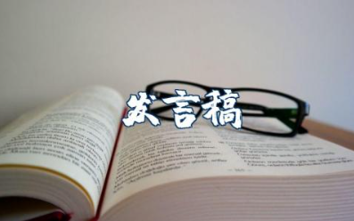 2025年优秀教师代表座谈会发言稿 优秀教师经验交流发言稿范文