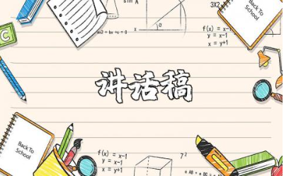 少先队辅导员讲话稿范文 少先队辅导员演讲稿模板汇总