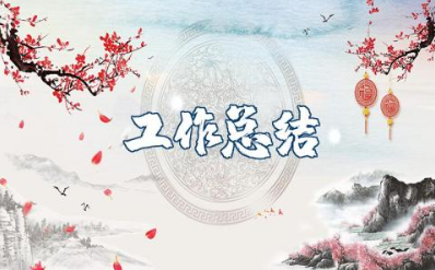 幼儿园校园安全检查工作总结 幼儿园安全专项检查工作汇报材料