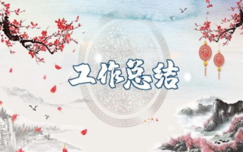 个人师德师风工作总结2025年 学校师德师风工作报告