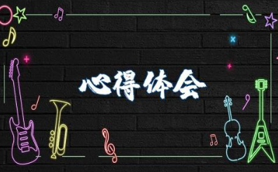 师德培训专题心得体会总结 师德专题教育培训总结报告