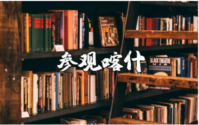 参观喀什的心得体会范文 参观喀什的收获感悟模板