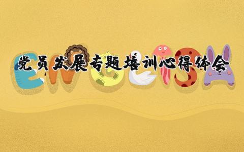 护士年终总结德能勤绩廉 精选16篇