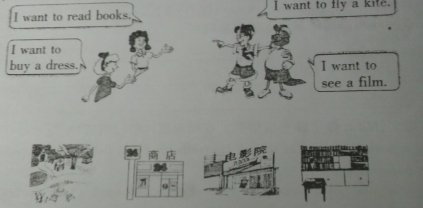 四年级上册英语知识点归纳总结及语法总结资料整理