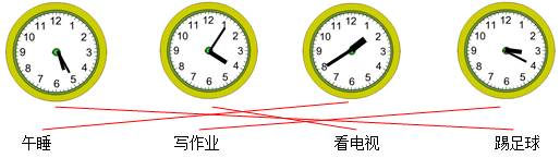 二年级上册数学知识点归纳总结人教版及课本习题答案资料整理