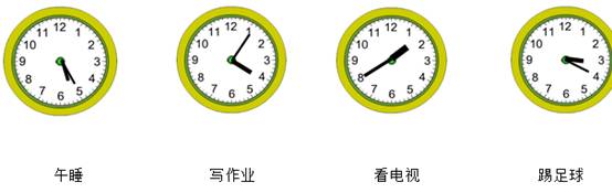 二年级上册数学知识点归纳总结人教版及课本习题答案资料整理