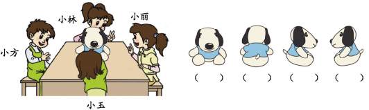 二年级上册数学知识点归纳总结人教版及课本习题答案资料整理