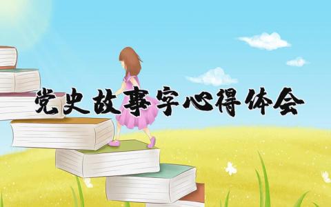 护士年度考核个人总结简短 精选12篇