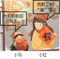 一年级上册数学知识点重点归纳总结及训练题整理完整版