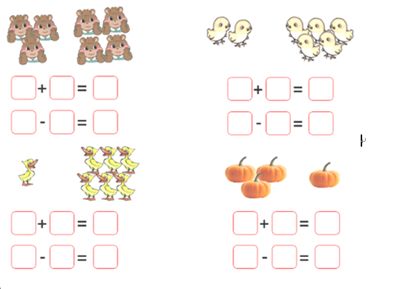 一年级上册数学知识点重点归纳总结及训练题整理完整版