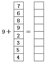 一年级上册数学知识点重点归纳总结及训练题整理完整版