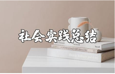 教育教学工作总结合集 教育教学工作进展汇报大全