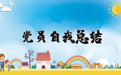 个人总结护士简短 精选17篇