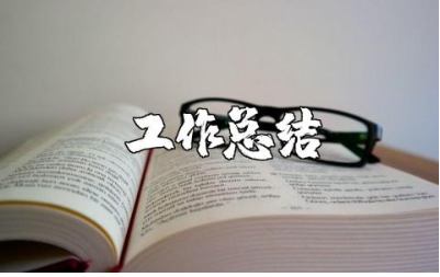 师德师风工作总结大全 师德师风工作进展汇报合集