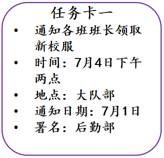 小学三年级语文知识点归纳（拼音和字词+句子和段落+阅读理解）资料整理