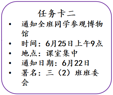 小学三年级语文知识点归纳（拼音和字词+句子和段落+阅读理解）资料整理