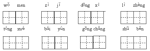 一年级上册背诵的课文及必考古诗词归纳整理完整版