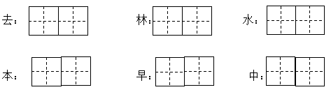 一年级上册背诵的课文及必考古诗词归纳整理完整版