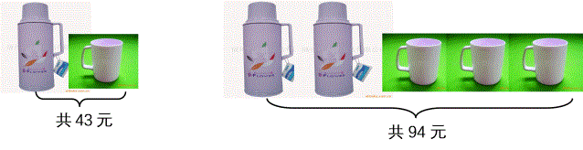 初一数学上册知识点总结归纳及测试题汇总完整版