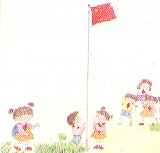 小学语文一年级汉语拼音基础部分练习题库合集附答案