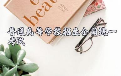 2025高考新课标I卷语文试题附答案详解（完整版）