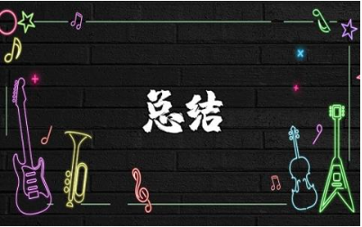 师徒结对工作总结合集 师徒结对工作收获感悟