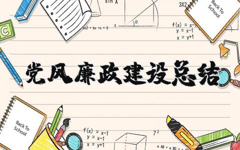 供应室护士个人年终工作总结 精选8篇