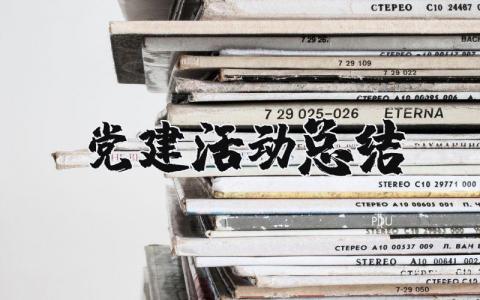 神经内科护士长年度工作总结 精选9篇