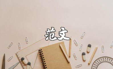 个人困难救济申请书范文大全 申请困难补助书怎么写