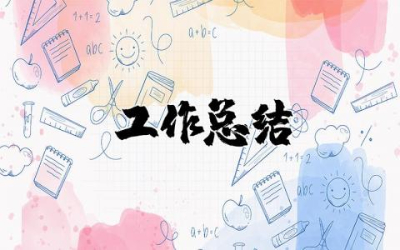 导师带徒工作总结简短 导师带徒工作总结范文通用