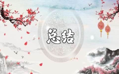 个人师德师风总结简短 师德考核自我评价
