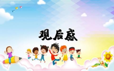 电影GT赛车：极速狂飙观后感想