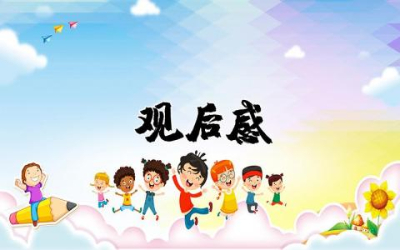 电影GT赛车:极速狂飙观后感想