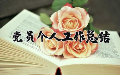 护理科室工作总结 精选12篇