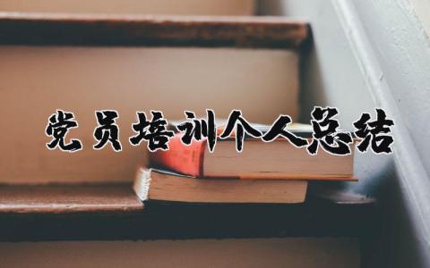 年终护理工作总结 精选17篇