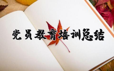 护理2025年工作总结 精选12篇